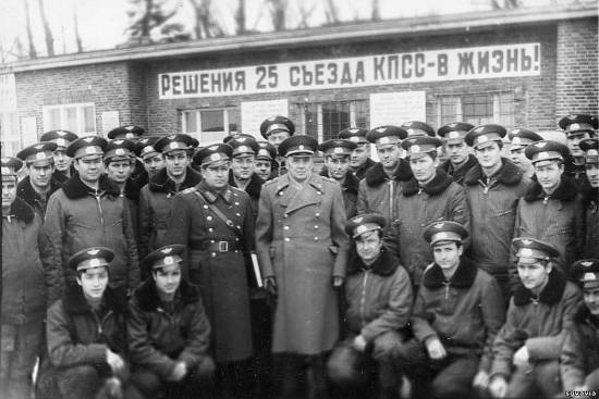 гарнизон хойна