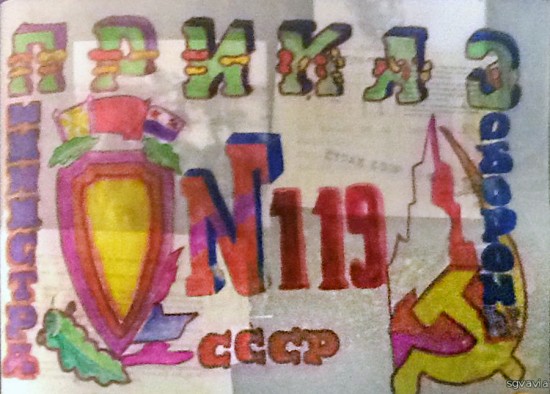 приказ